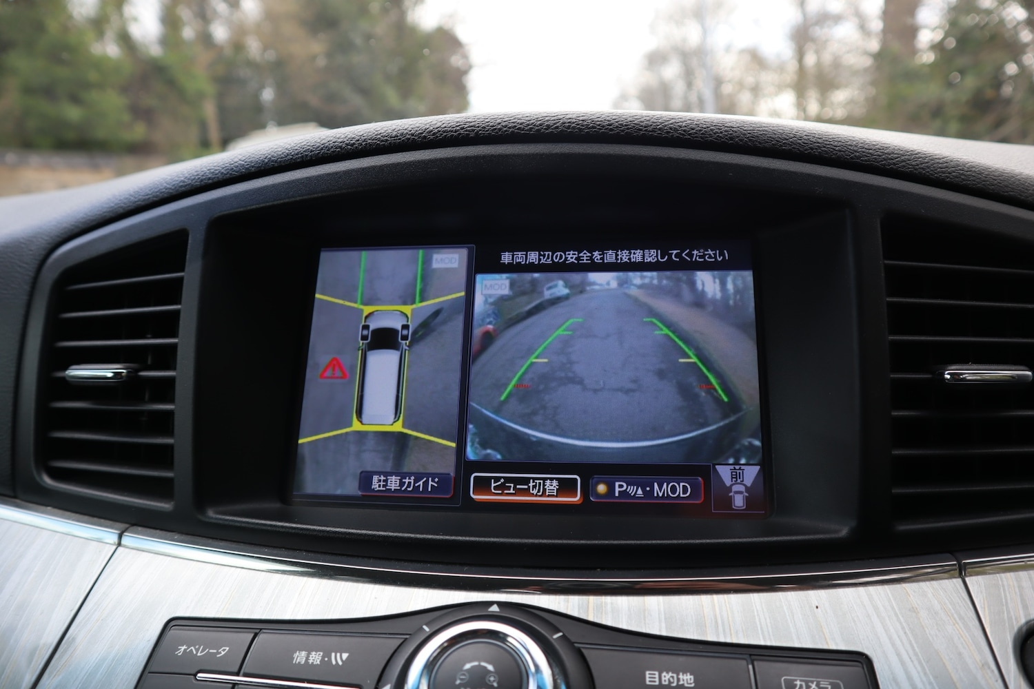 Used Nissan Elgrand 2014 for sale - 78101618: Photo 18