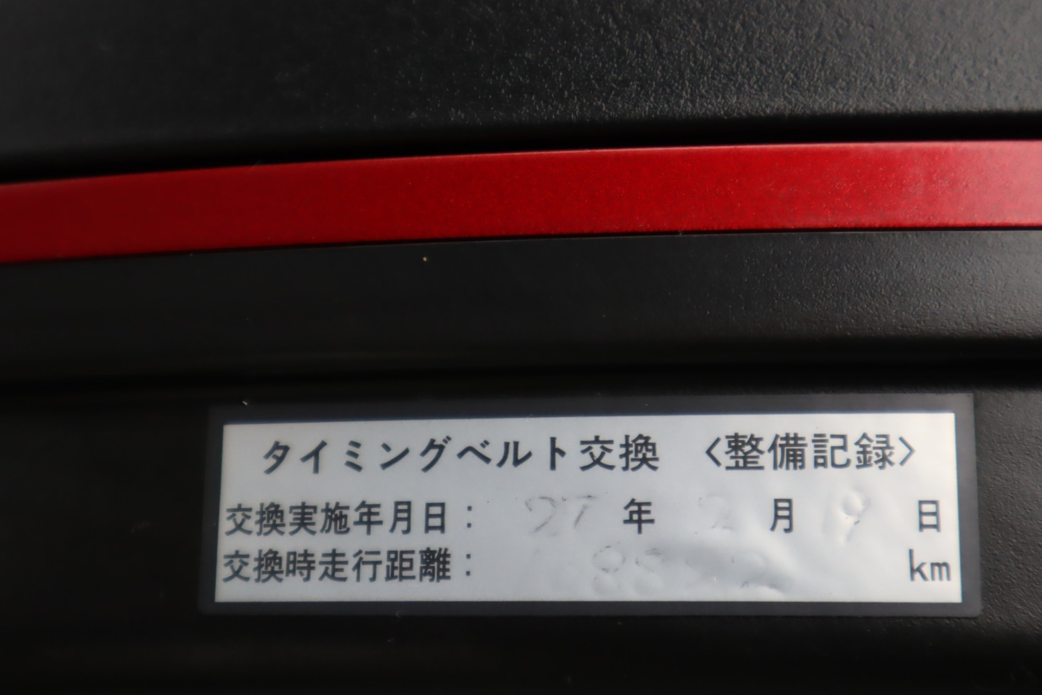 Used Mitsubishi Lancer 2006 for sale - 76108334: Photo 23