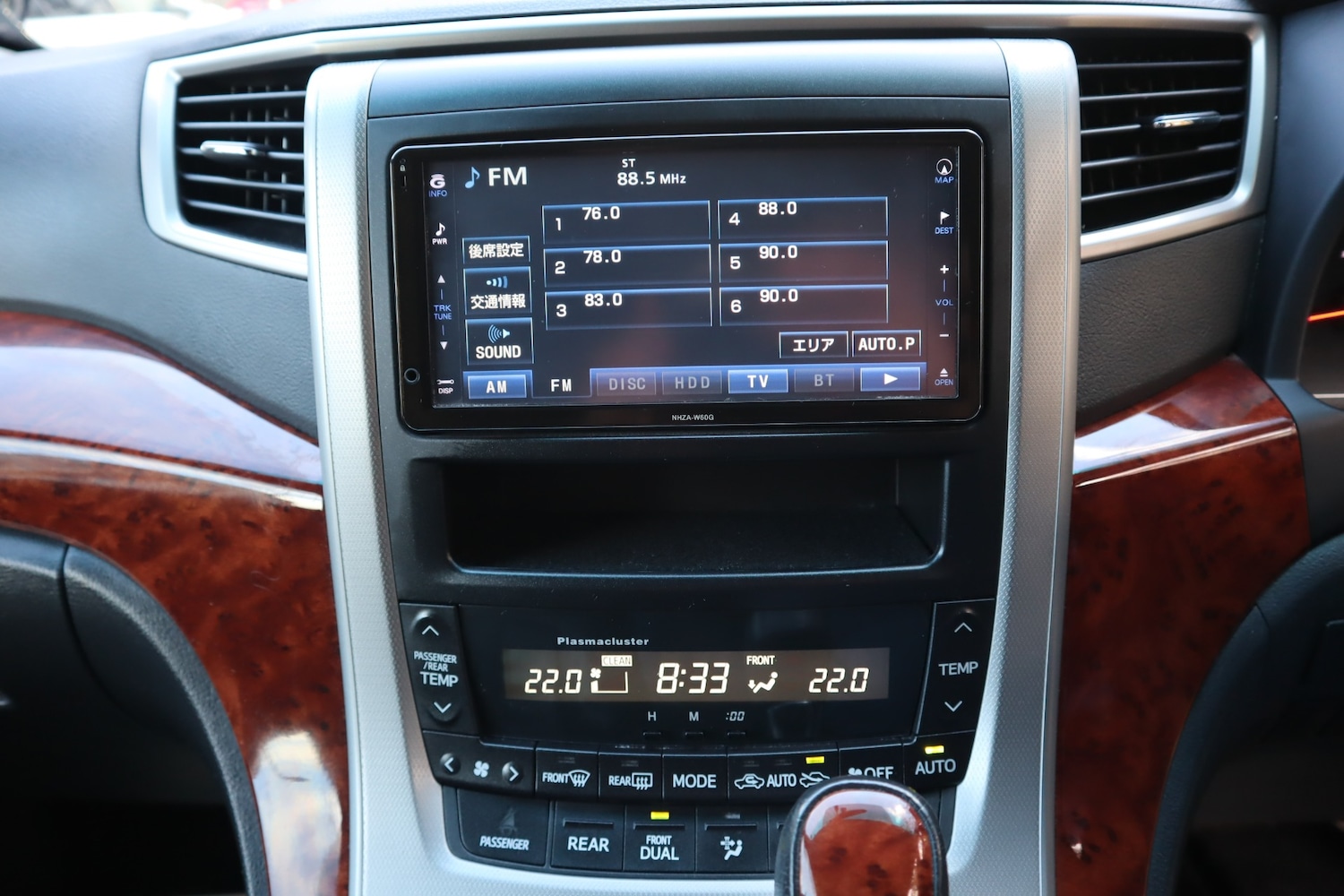 Used Toyota Vellfire 2010 for sale - 76399386: Photo 17