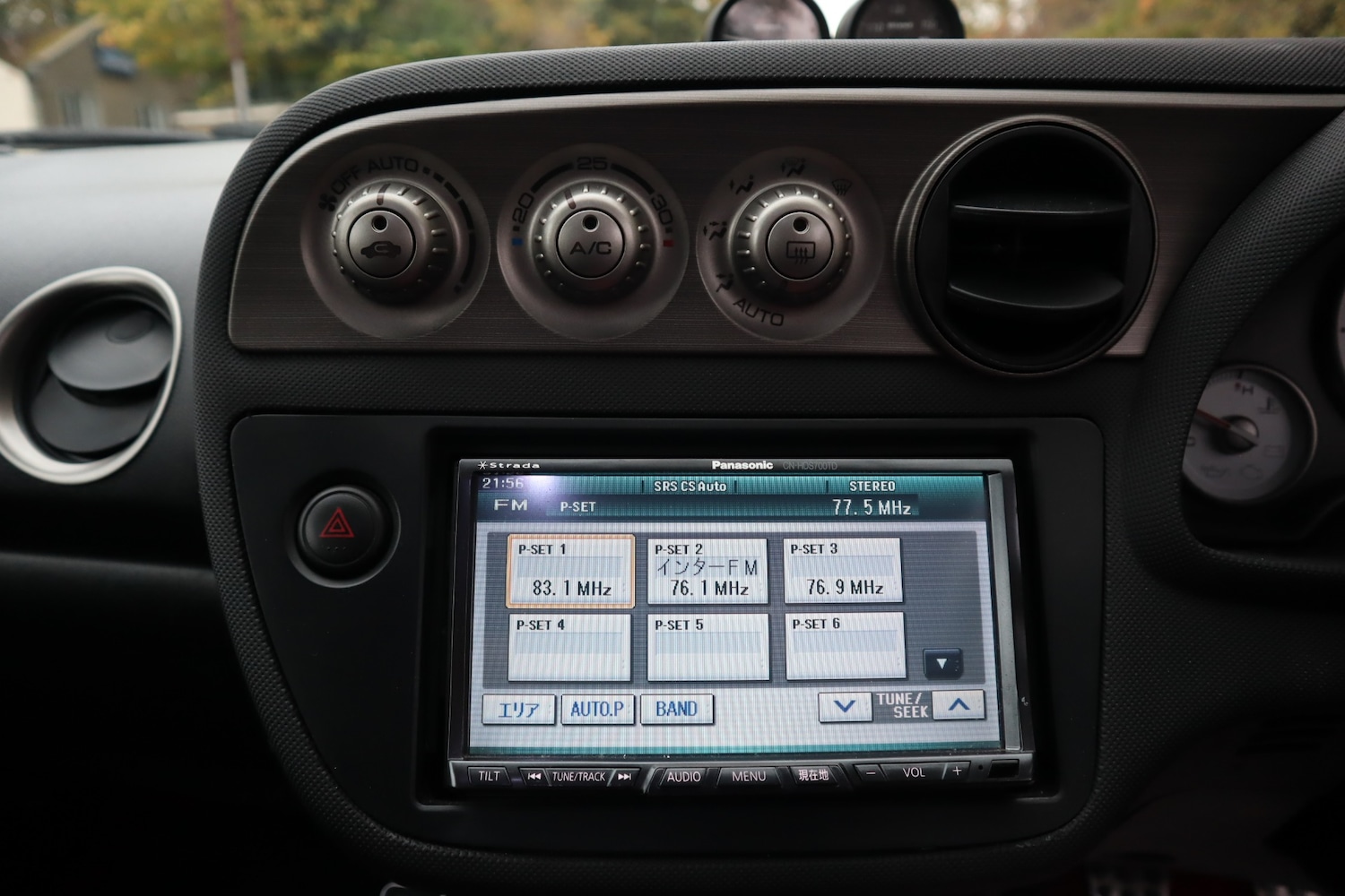 Used Honda Integra 2005 for sale - 76314133: Photo 16