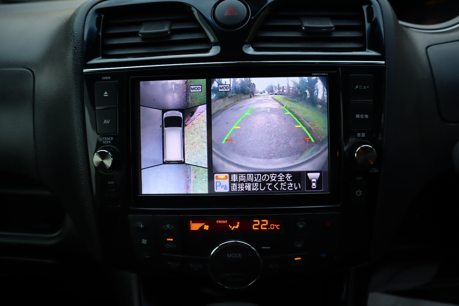 Used Nissan Serena 2015 for sale - 77008952: Photo 19