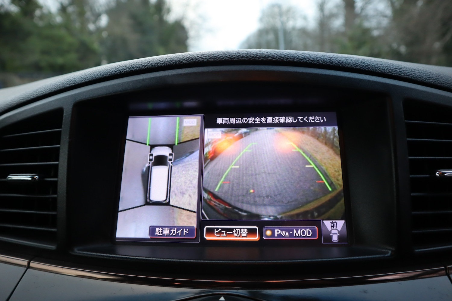 Used Nissan Elgrand 2014 for sale - 77014989: Photo 19