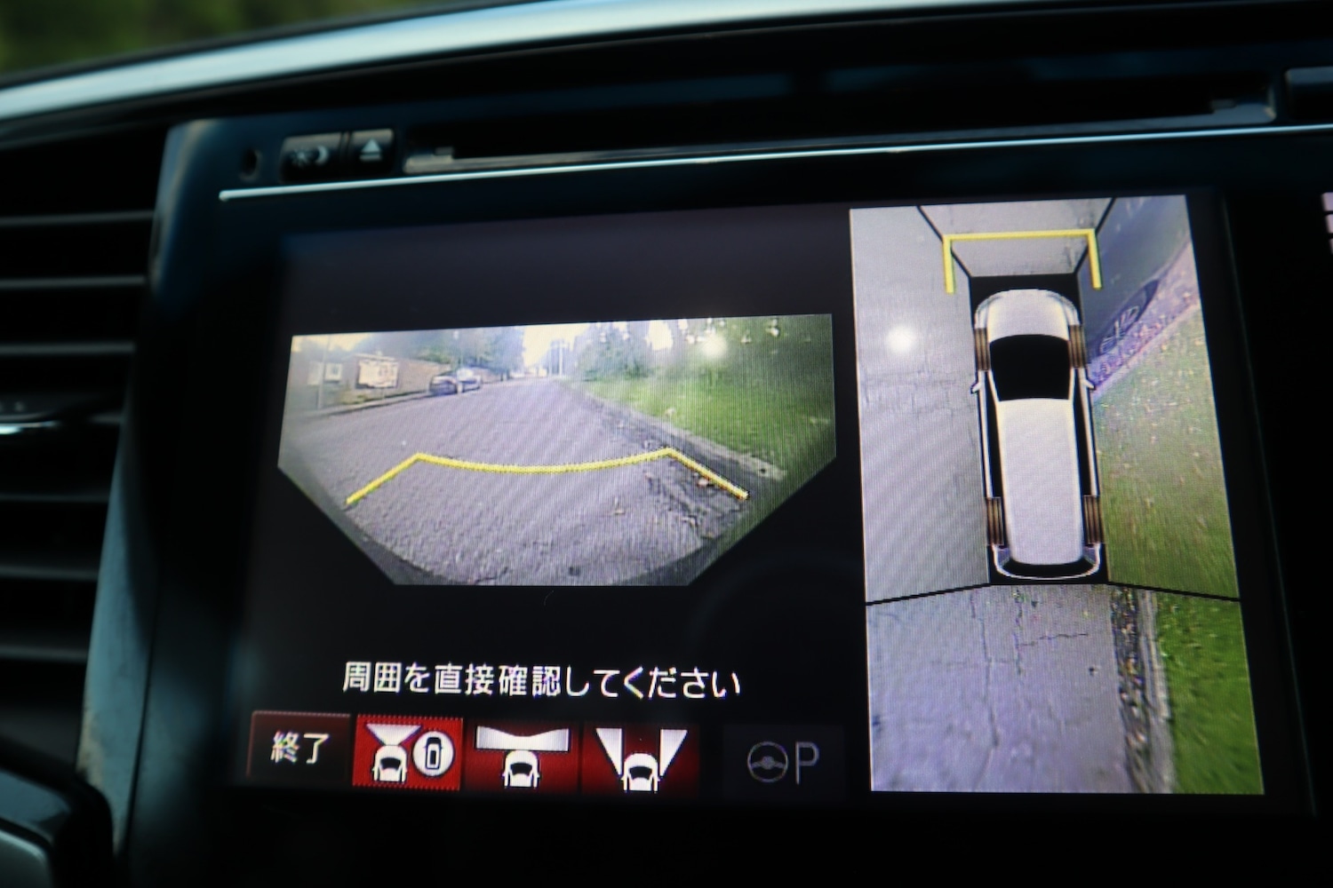 Vehicle 18
