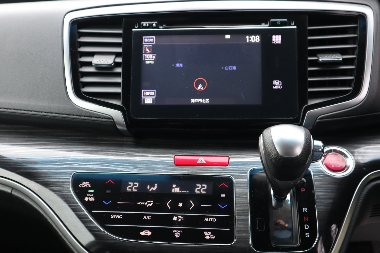 Used Honda Odyssey 2014 for sale - 77784819: Photo 17