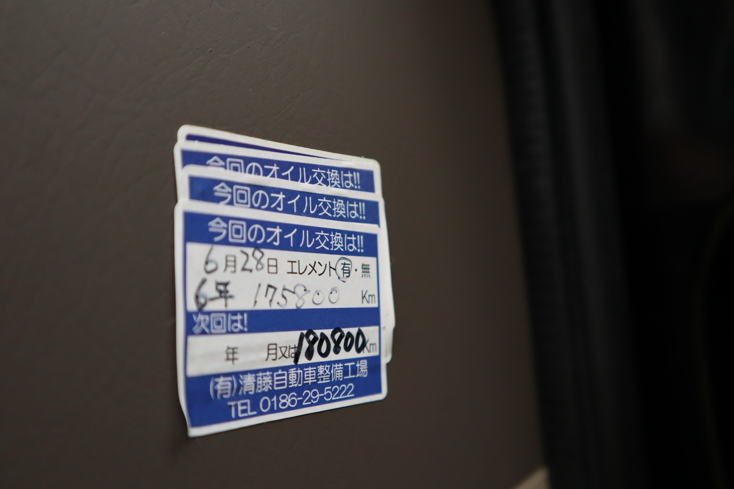 Used Toyota HiAce 2001 for sale - 76108325: Photo 25