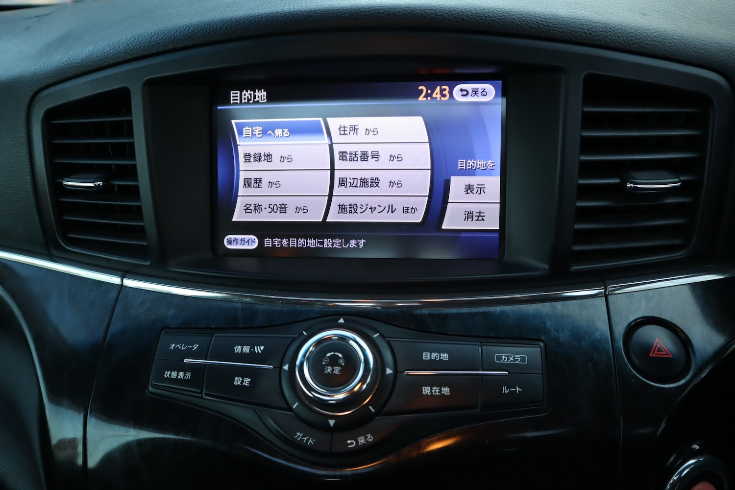 Used Nissan Elgrand 2011 for sale - 77897913: Photo 17