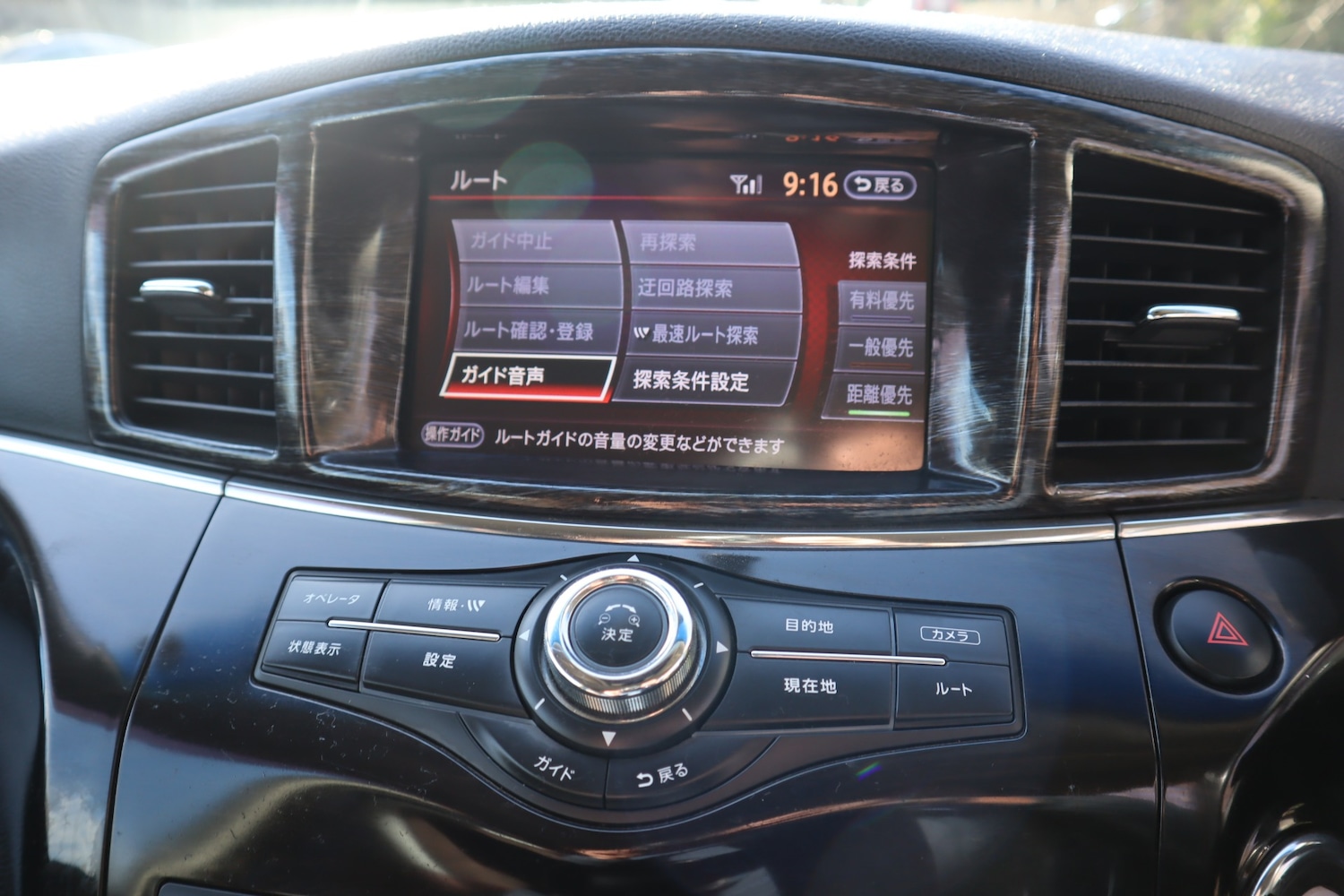 Used Nissan Elgrand 2010 for sale - 77738766: Photo 17