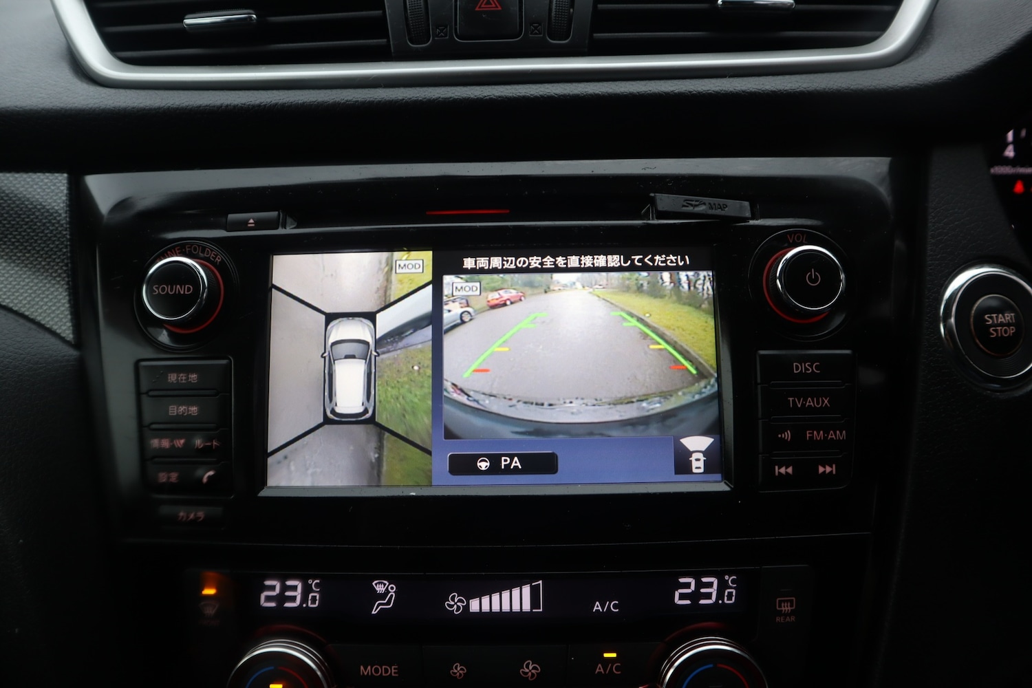 Used Nissan X-Trail 2015 for sale - 77456749: Photo 18