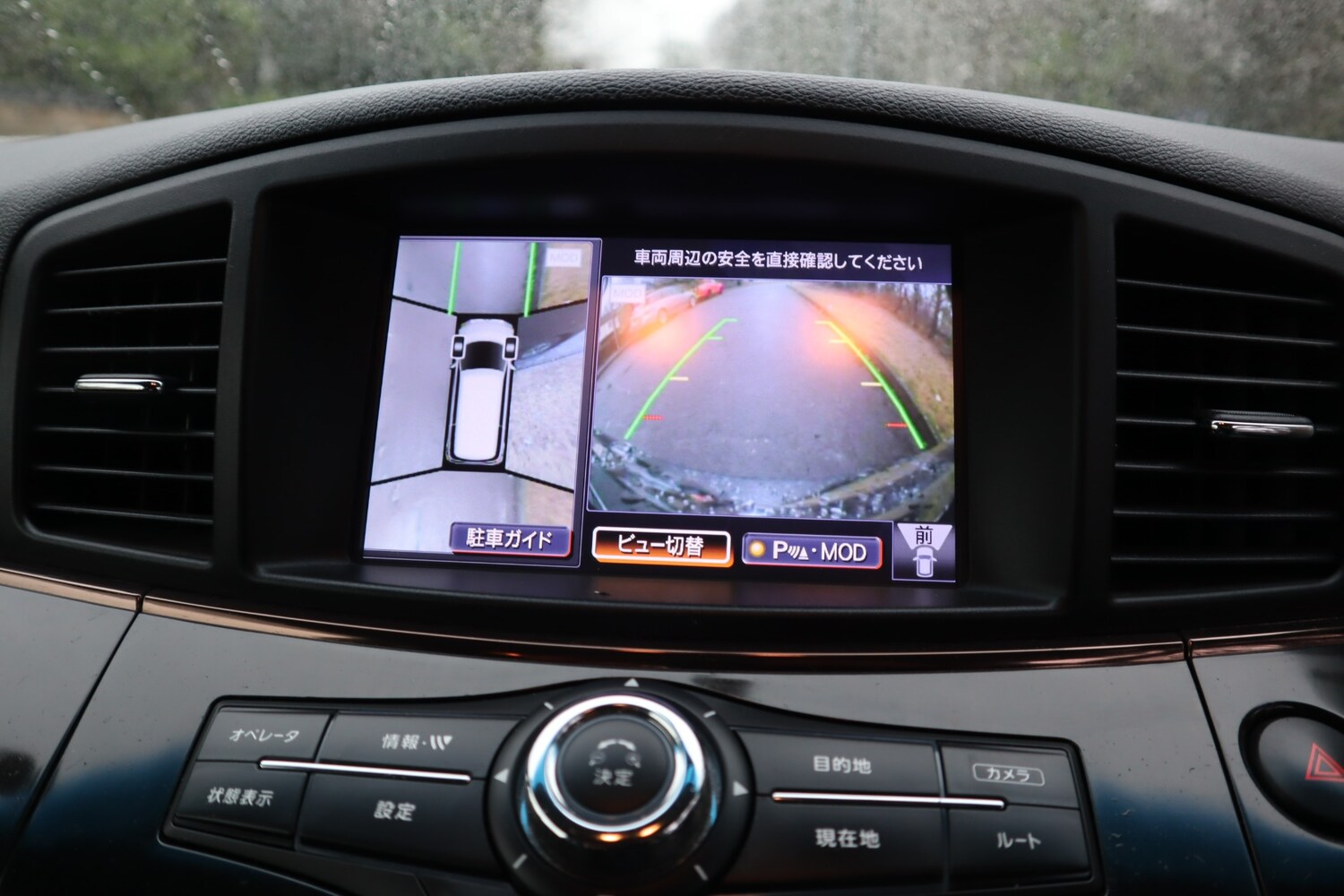 Used Nissan Elgrand 2014 for sale - 77467845: Photo 18