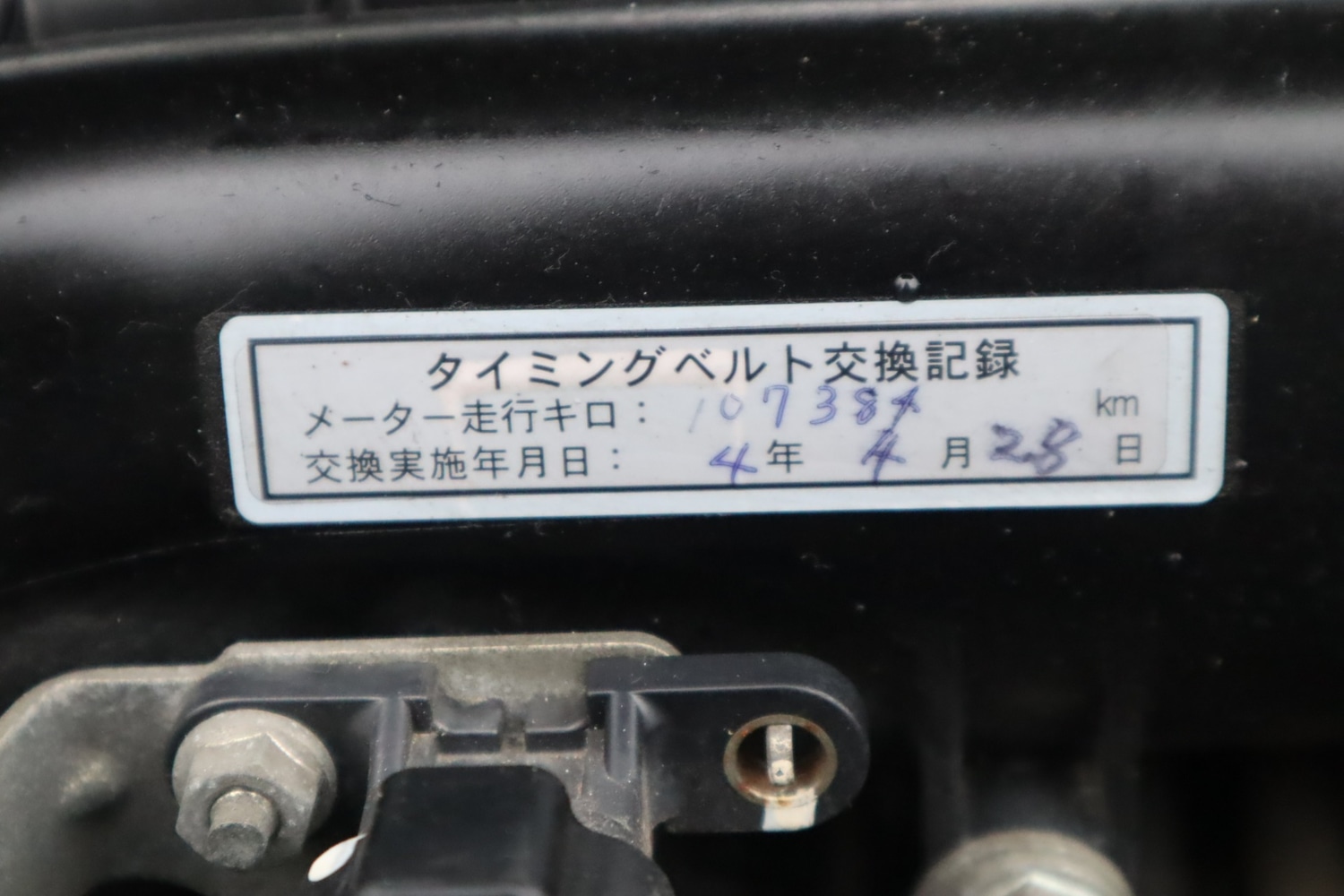 Used Subaru Legacy 2010 for sale - 77469407: Photo 24