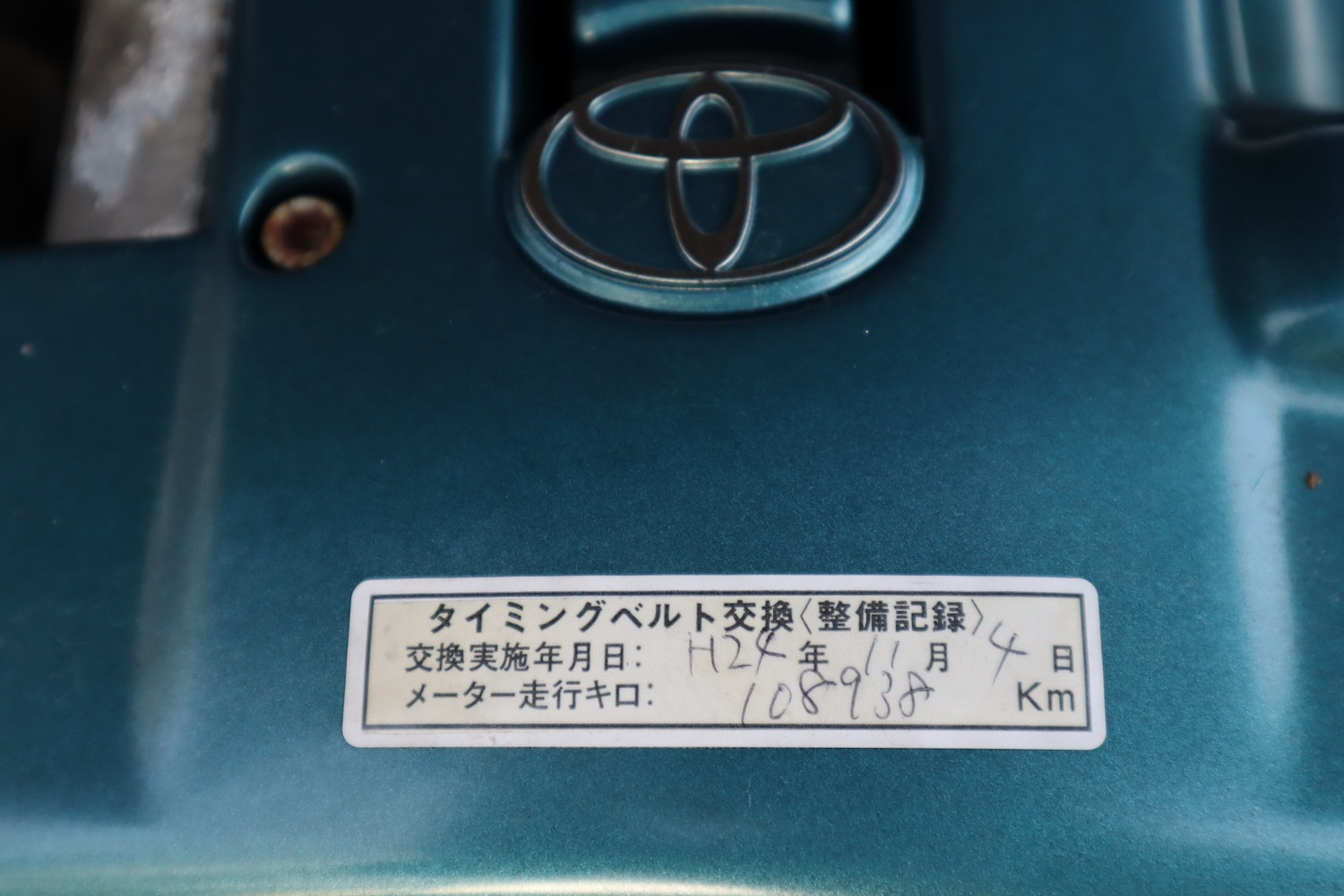 Used Toyota Aristo 1997 for sale - 76400065: Photo 27