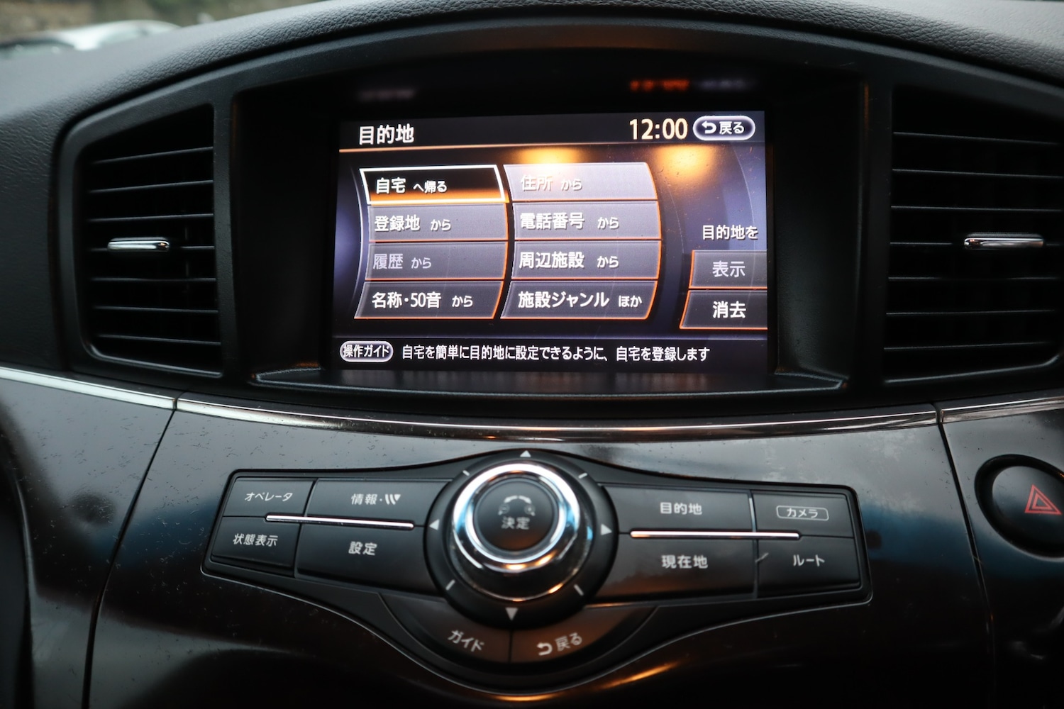 Used Nissan Elgrand 2010 for sale - 77129271: Photo 17