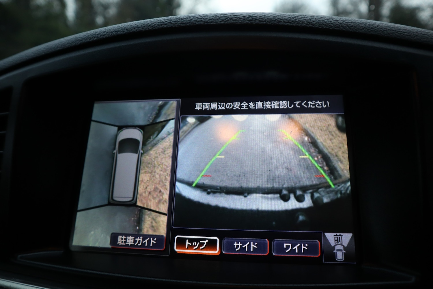 Used Nissan Elgrand 2010 for sale - 77129271: Photo 18