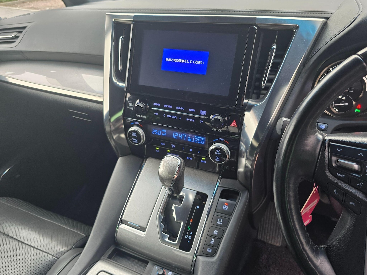 Used Toyota Vellfire 2026 for sale - 77537817: Photo 16