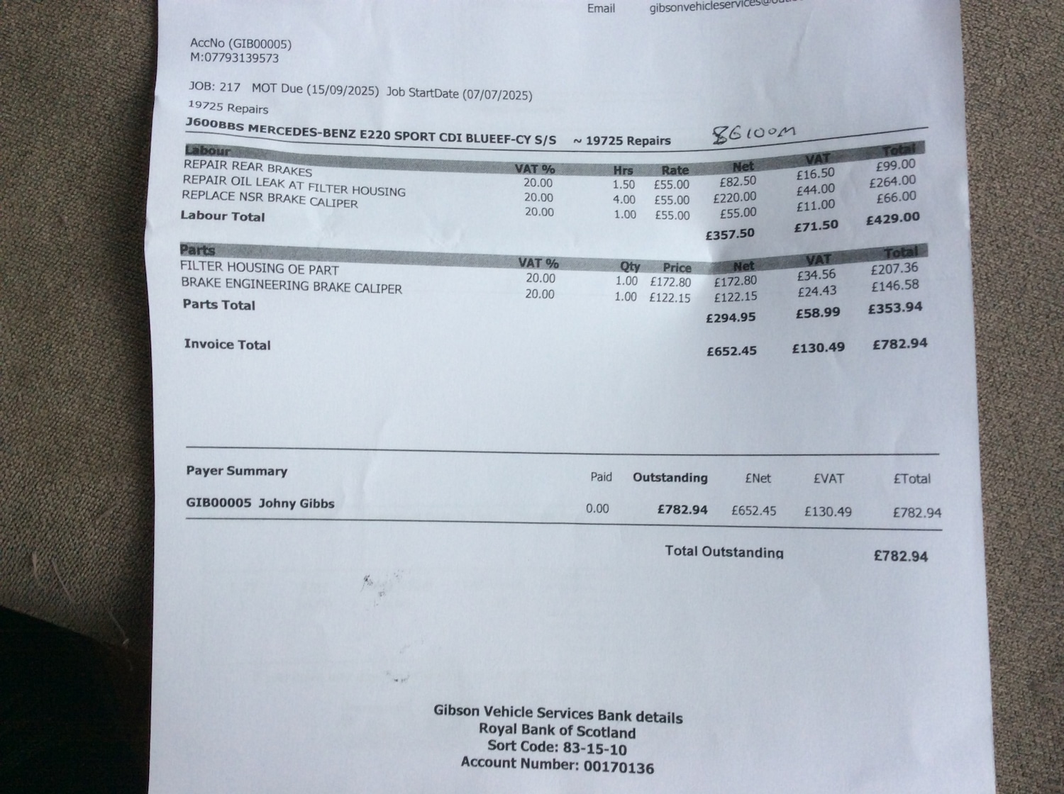 Used Mercedes-Benz E Class 2013 for sale - 76931759: Photo 18