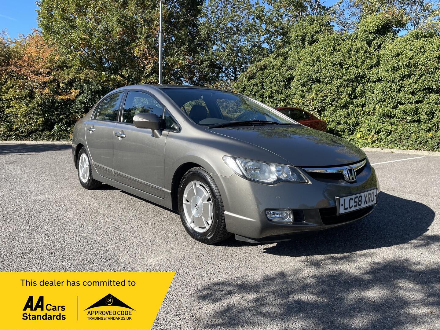 Used Honda Civic 2008 for sale - 76109731: Photo 1