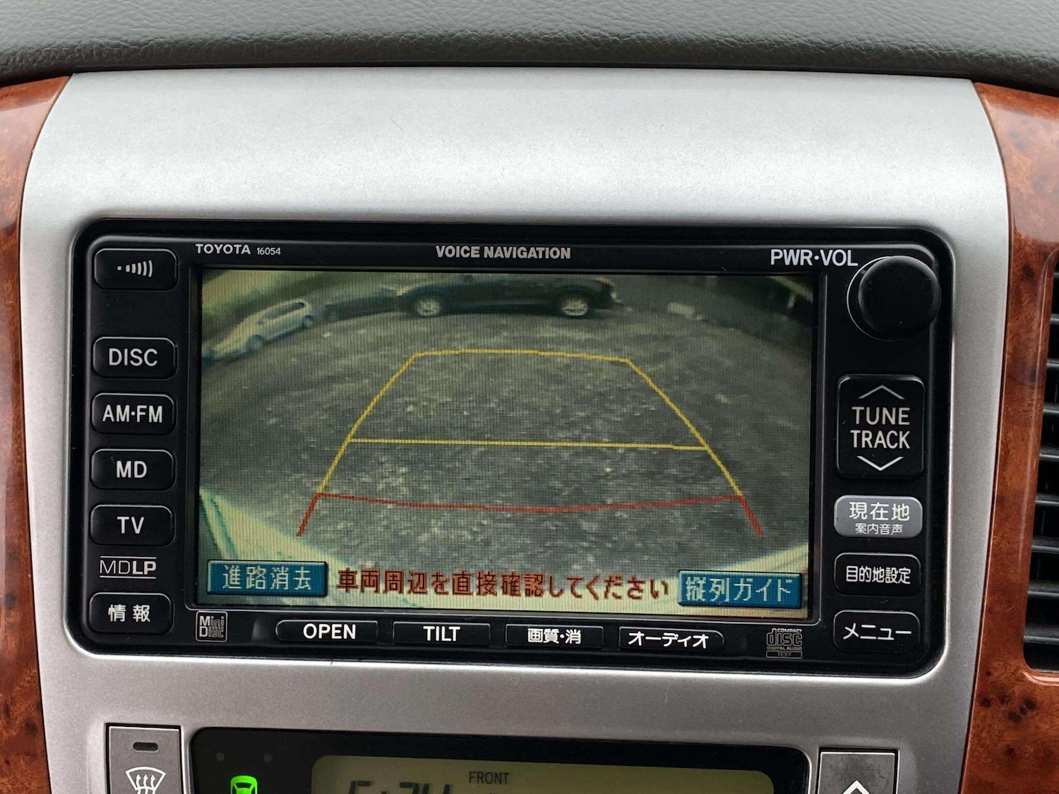 Used Toyota Alphard for sale - 77808295: Photo 63