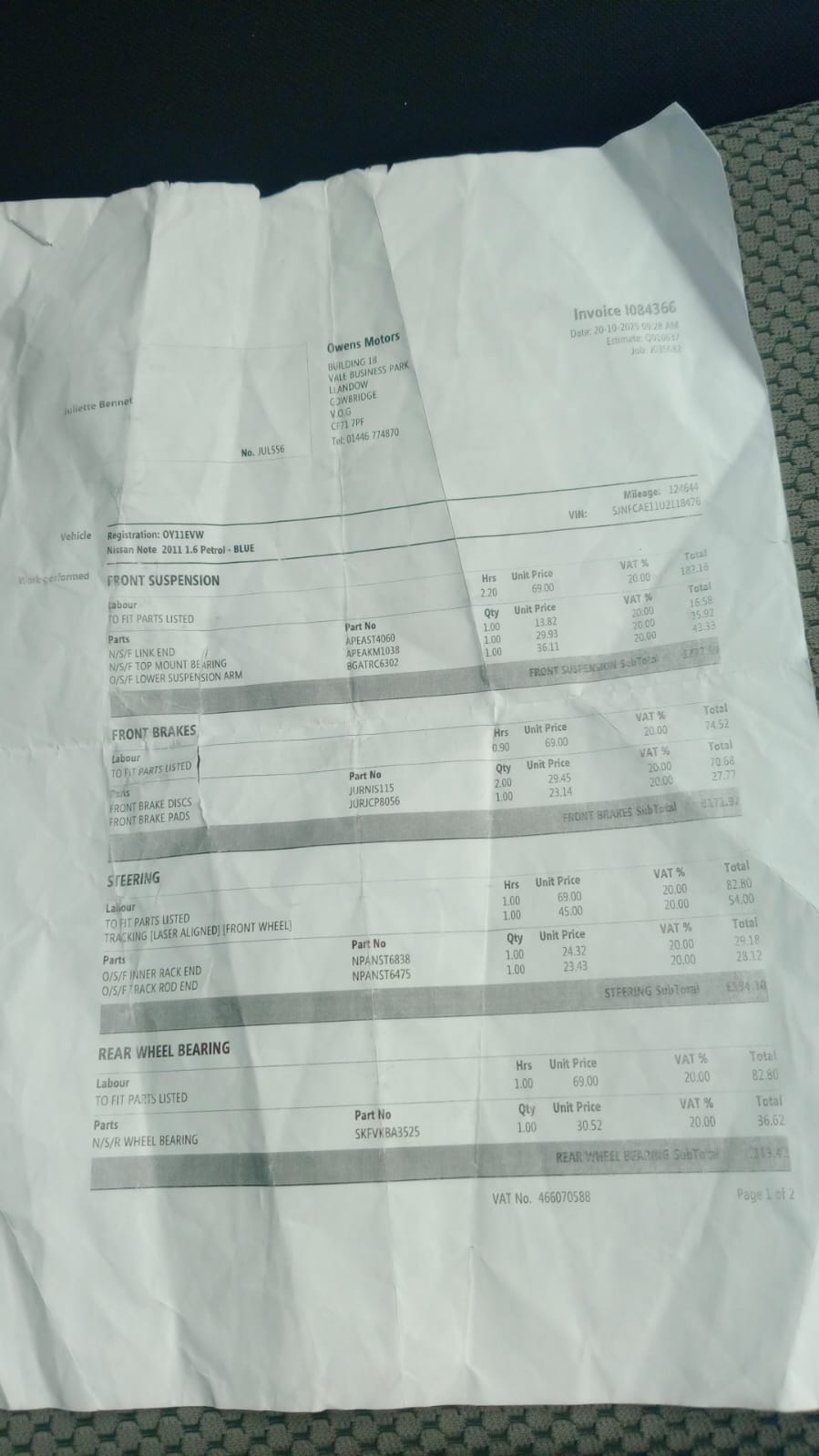 Used Nissan Note 2011 for sale - 77640402: Photo 23