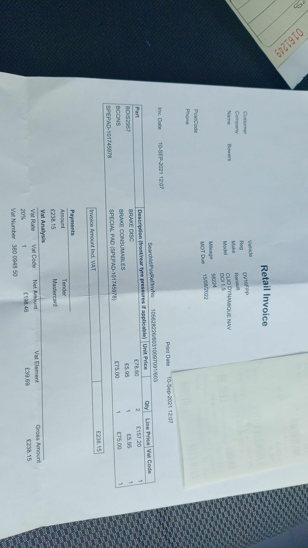 Used Renault Clio 2016 for sale - 77114424: Photo 19