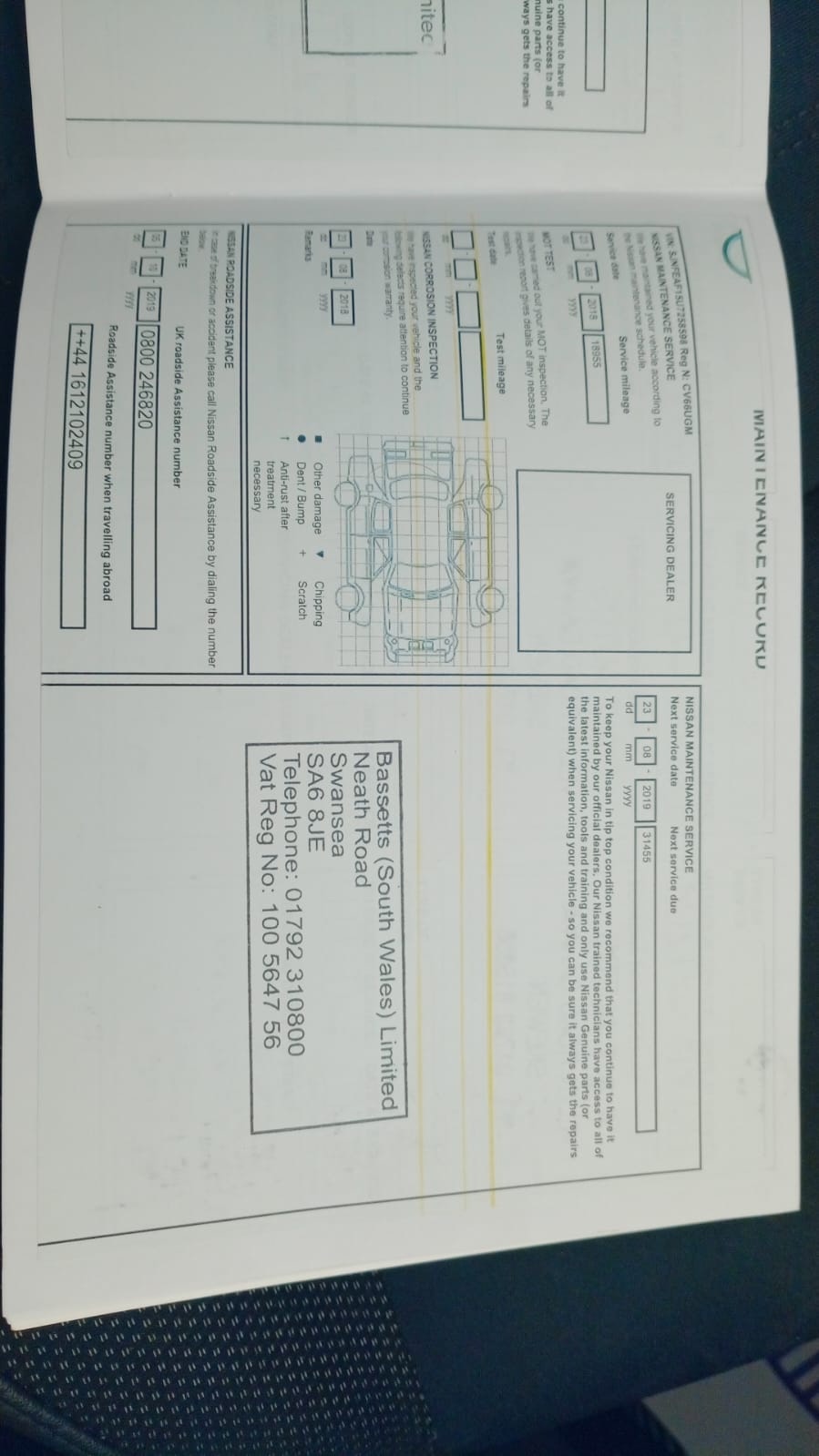 Used Nissan Juke 2016 for sale - 77136622: Photo 19