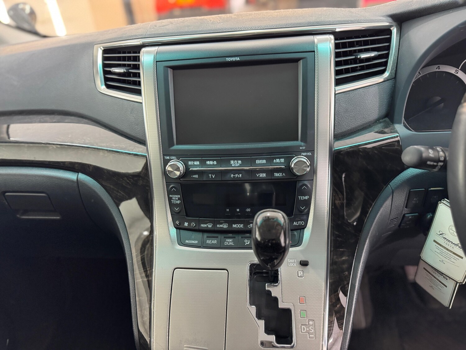 Used Toyota Estima 2026 for sale - 77632690: Photo 22