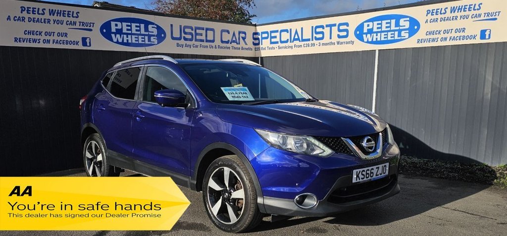 Used Nissan Qashqai 2016 for sale - 76356239: Photo 1