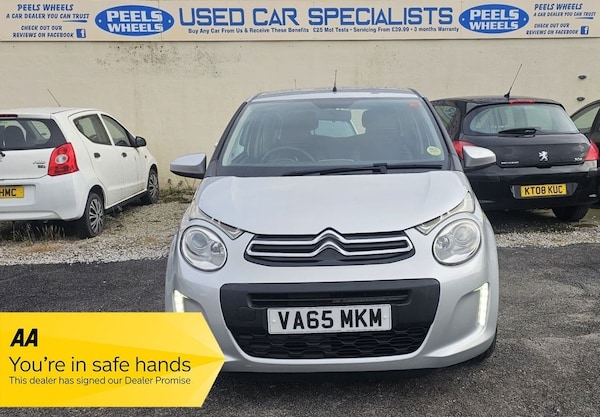Used Citroen C1 2016 for sale - 73888560: Photo 2