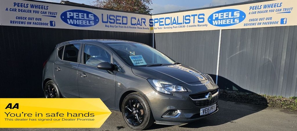 Used Vauxhall Corsa 2015 for sale - 76367380: Photo 1