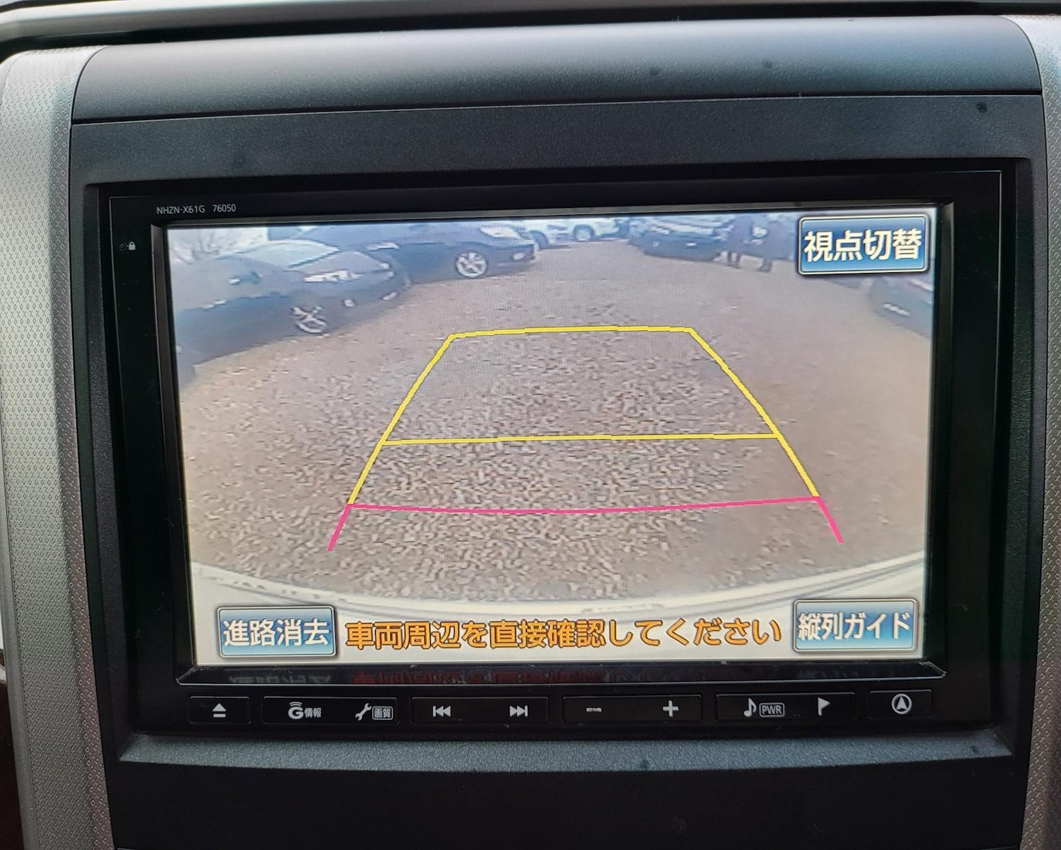 Vehicle 19
