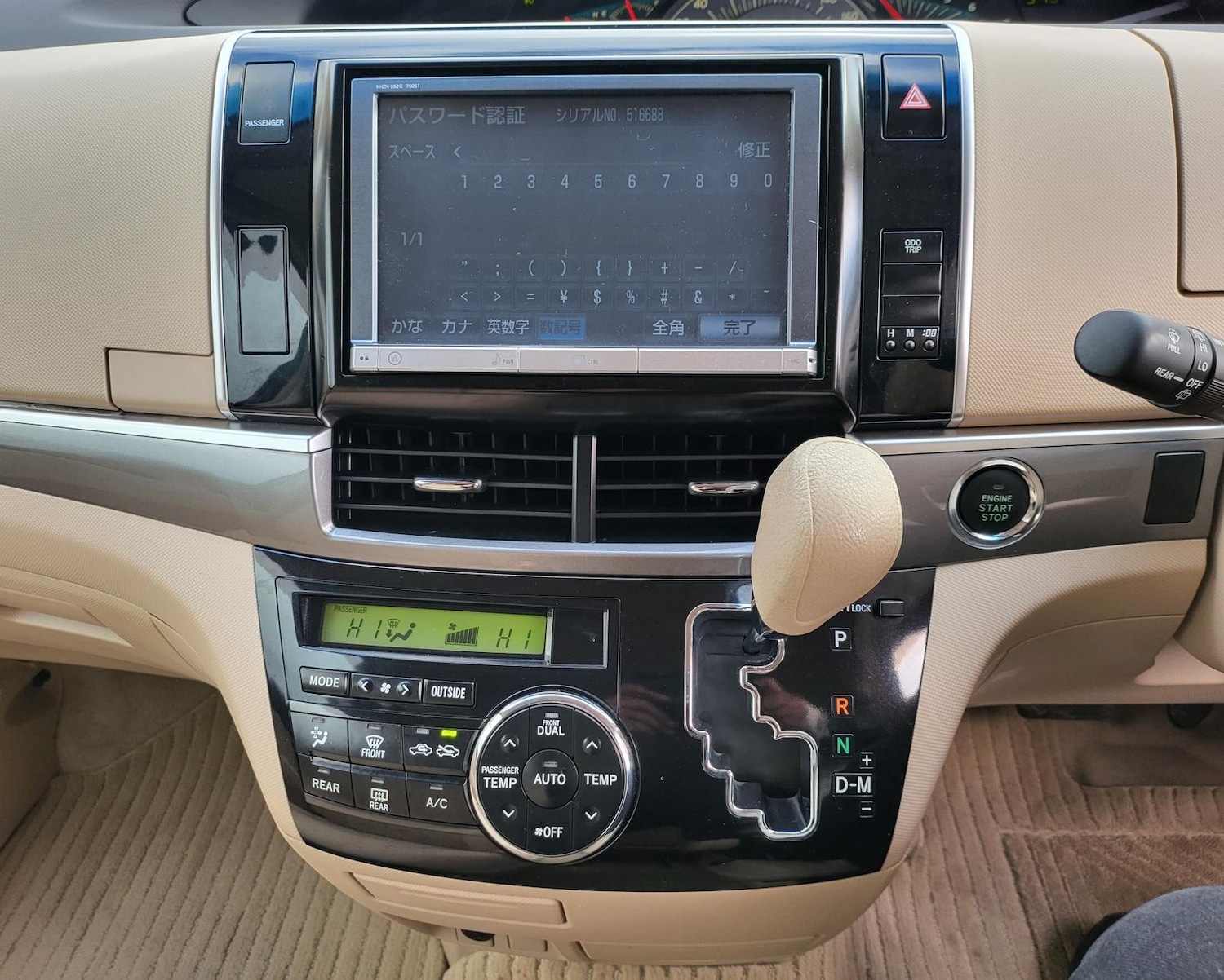 Used Toyota Estima 2012 for sale - 69644524: Photo 18