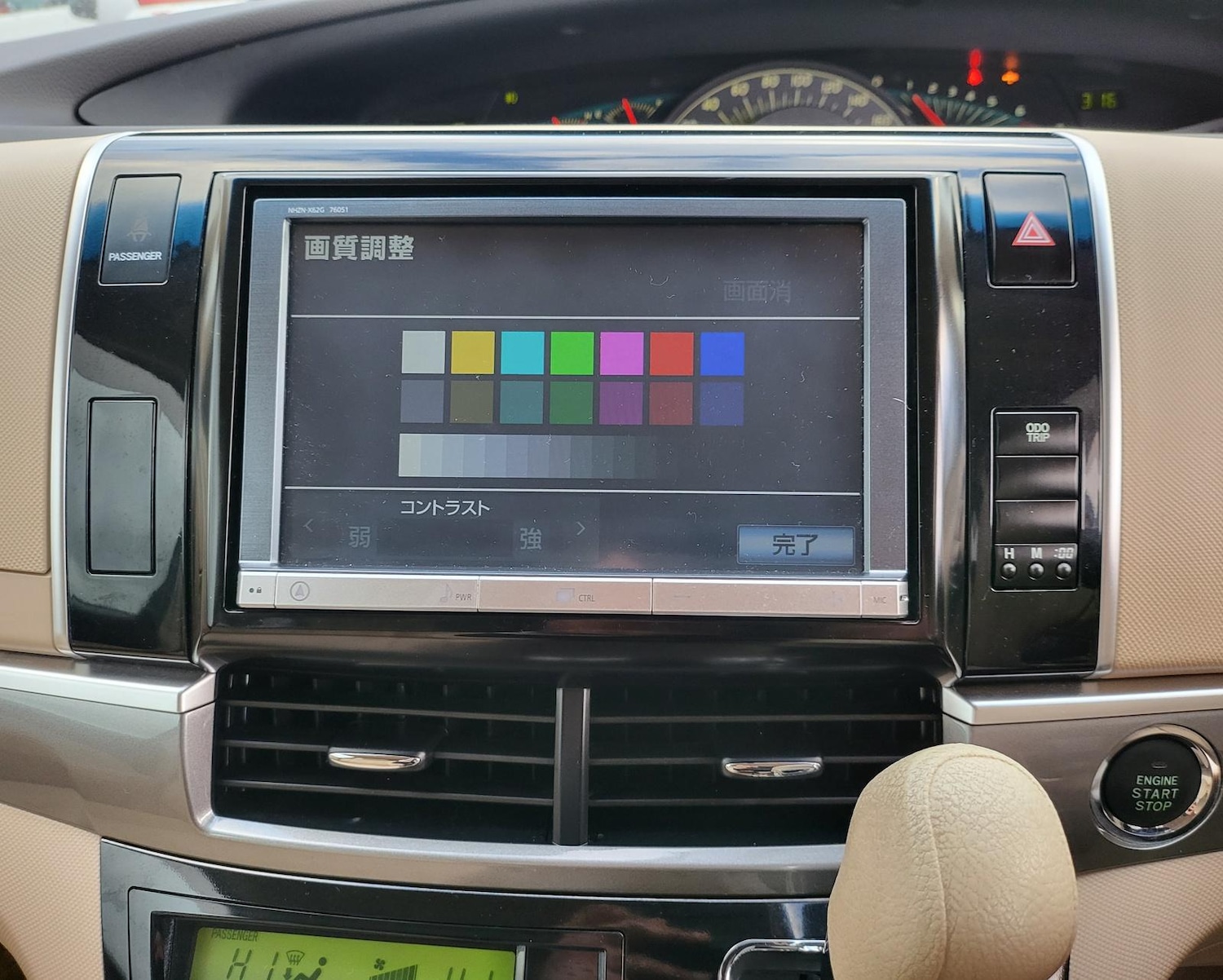 Used Toyota Estima 2012 for sale - 69644524: Photo 27