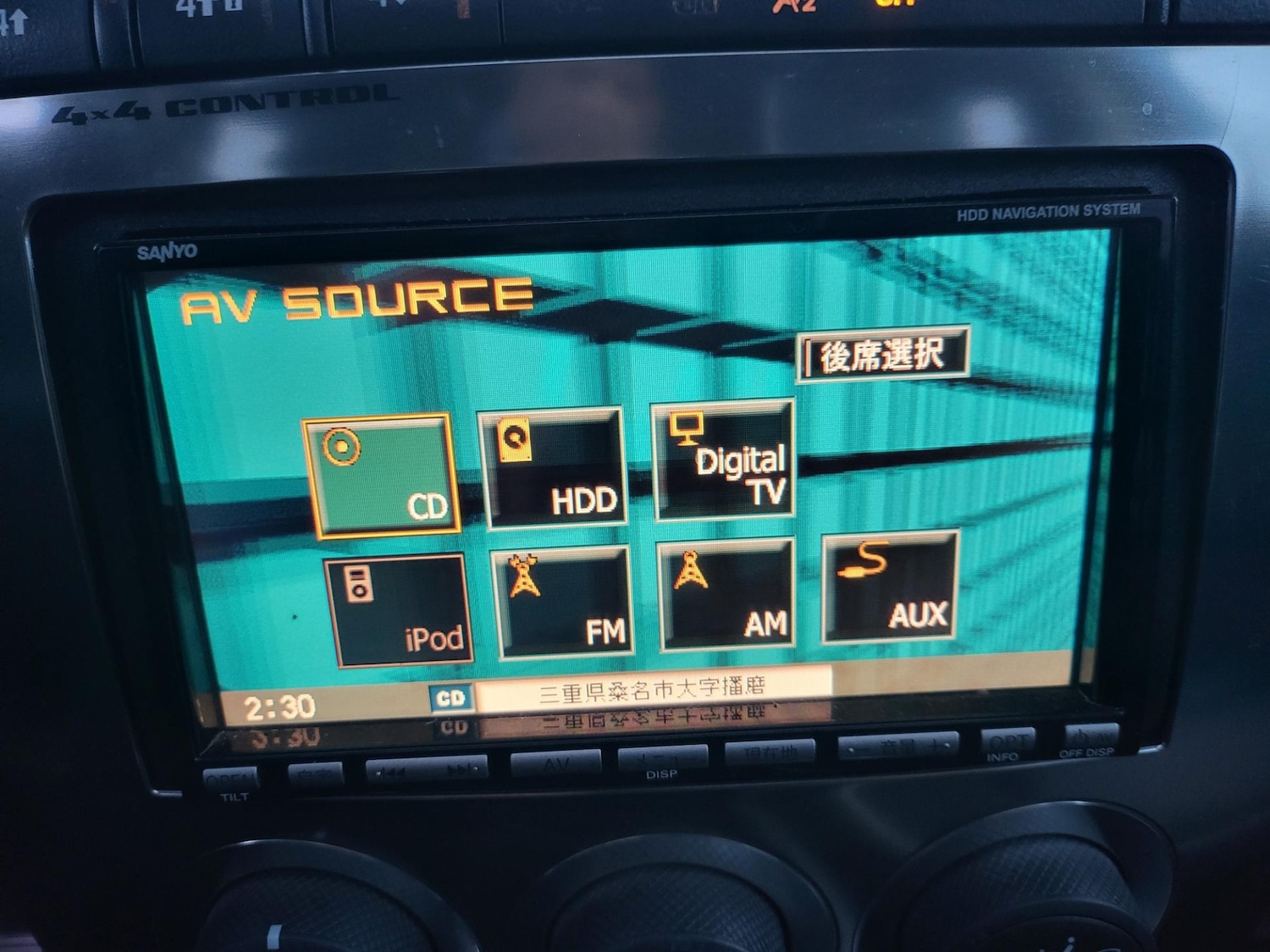 Vehicle 16