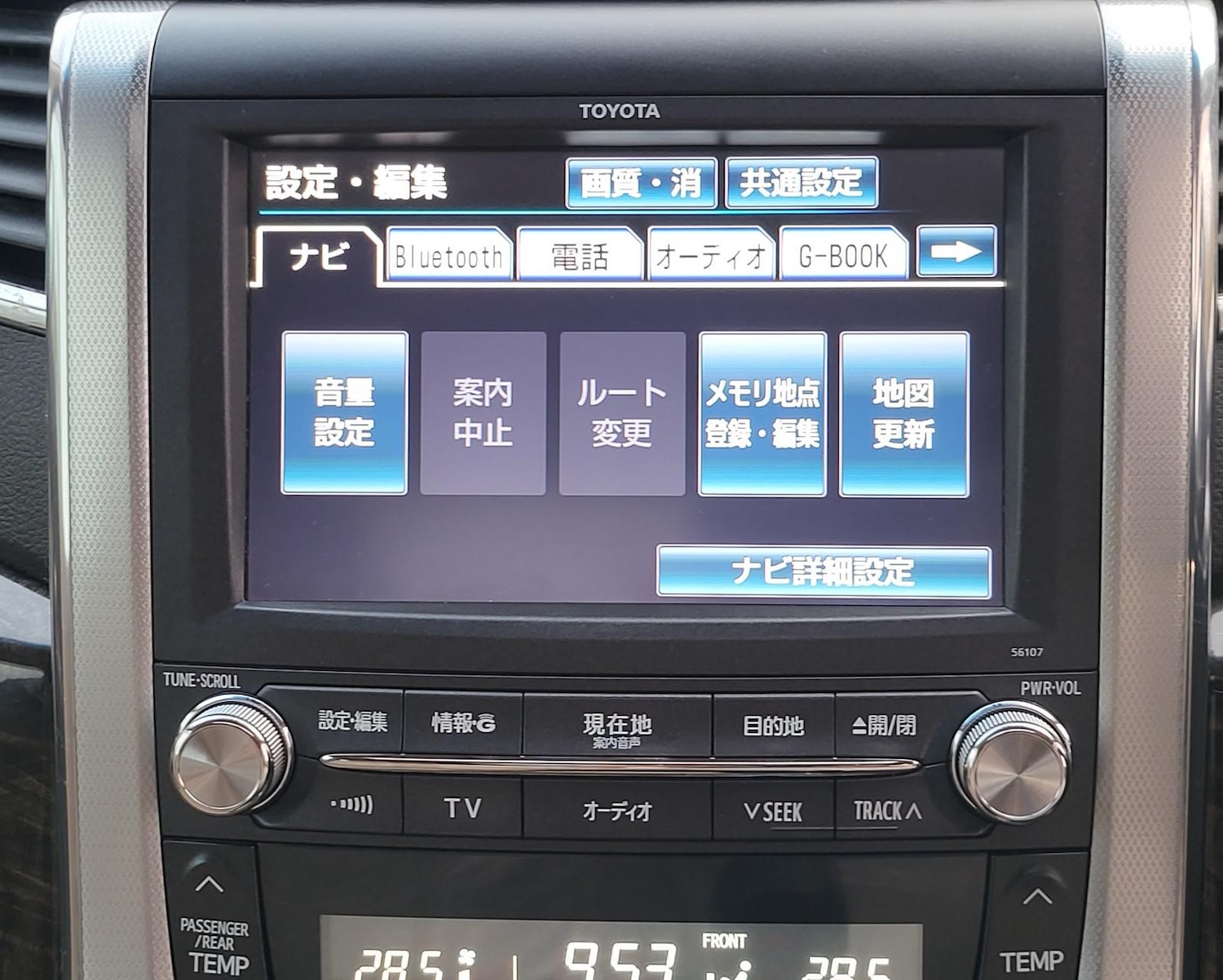 Vehicle 35