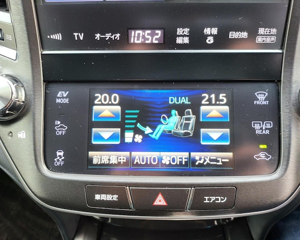 Used Toyota Crown 2013 for sale - 69642618: Photo 19