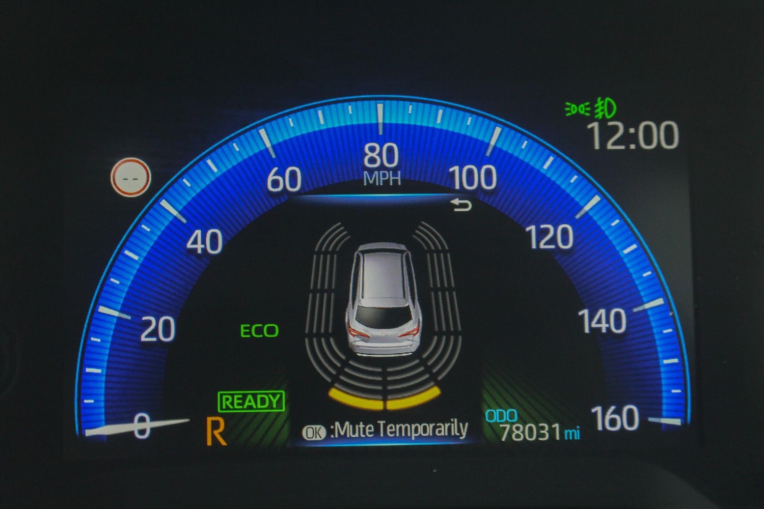 Used Toyota Corolla for sale - 77290833: Photo 56