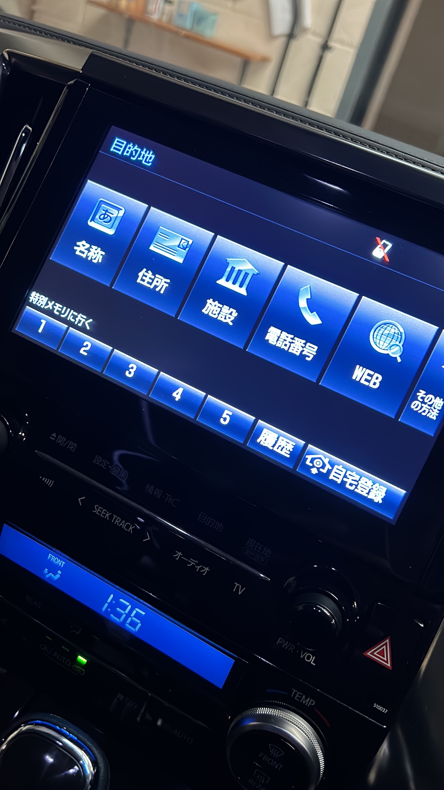 Used Toyota Vellfire 2025 for sale - 78026342: Photo 24