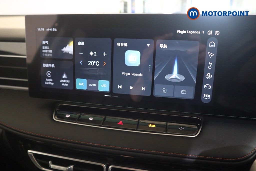 Used MG MG HS 2025 for sale - 78043033: Photo 14