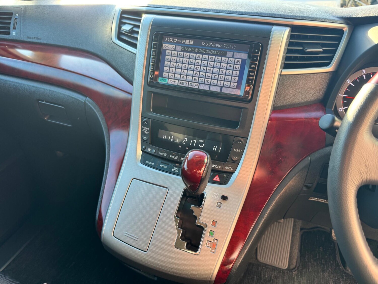 Used Toyota Vellfire for sale - 77934123: Photo 31