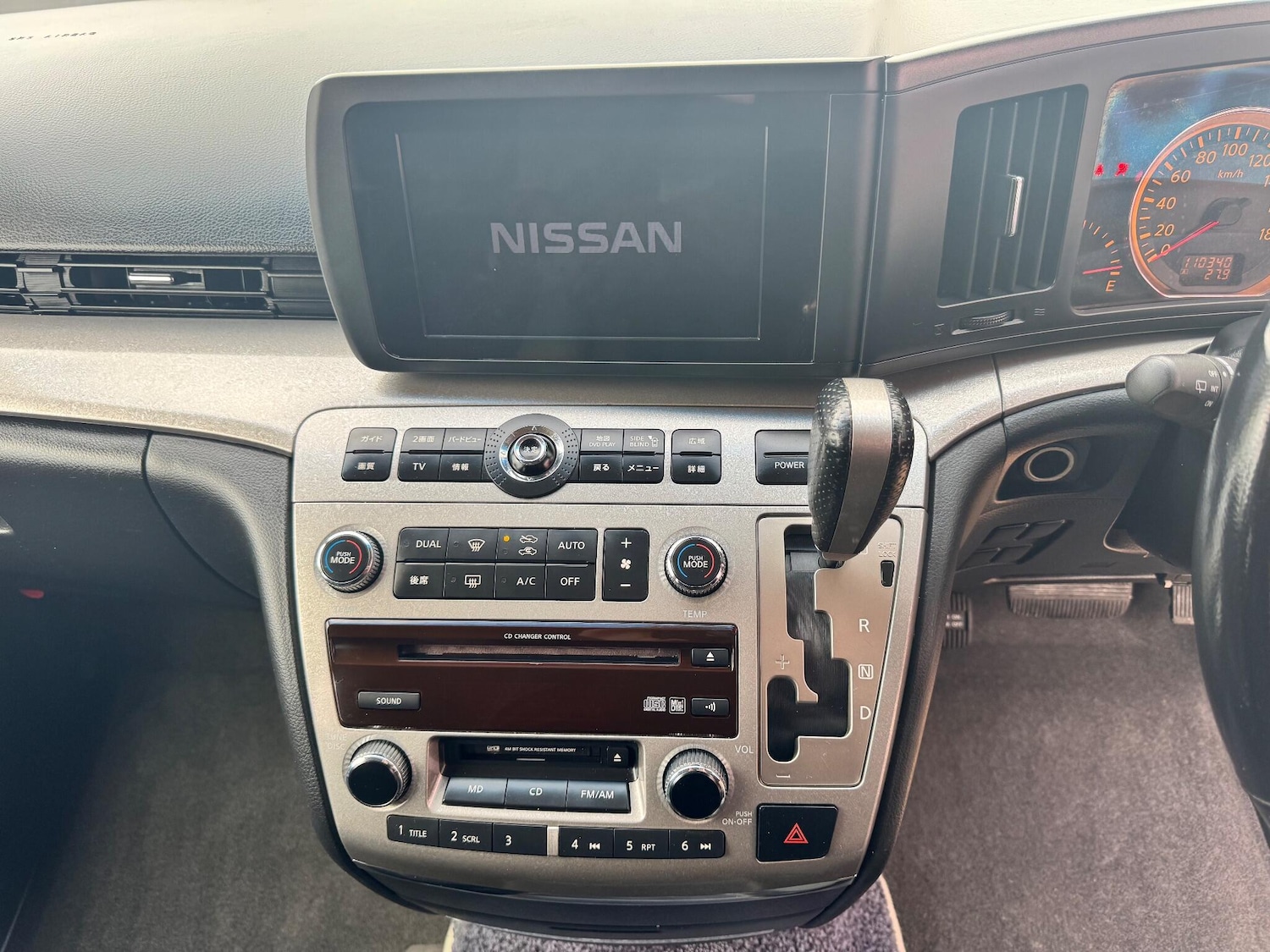 Vehicle 26
