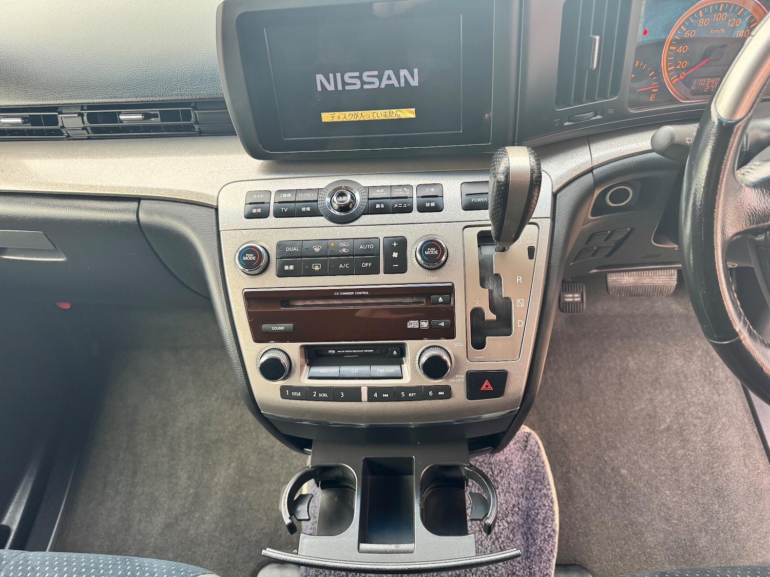Vehicle 31