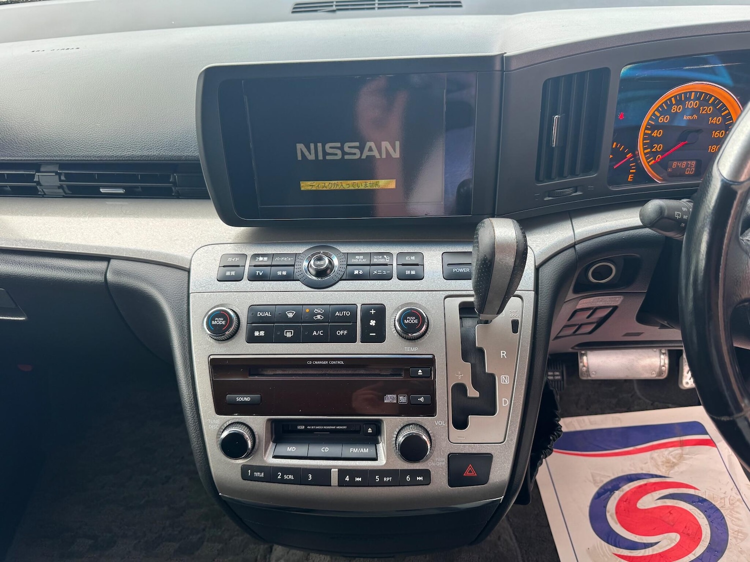 Vehicle 31
