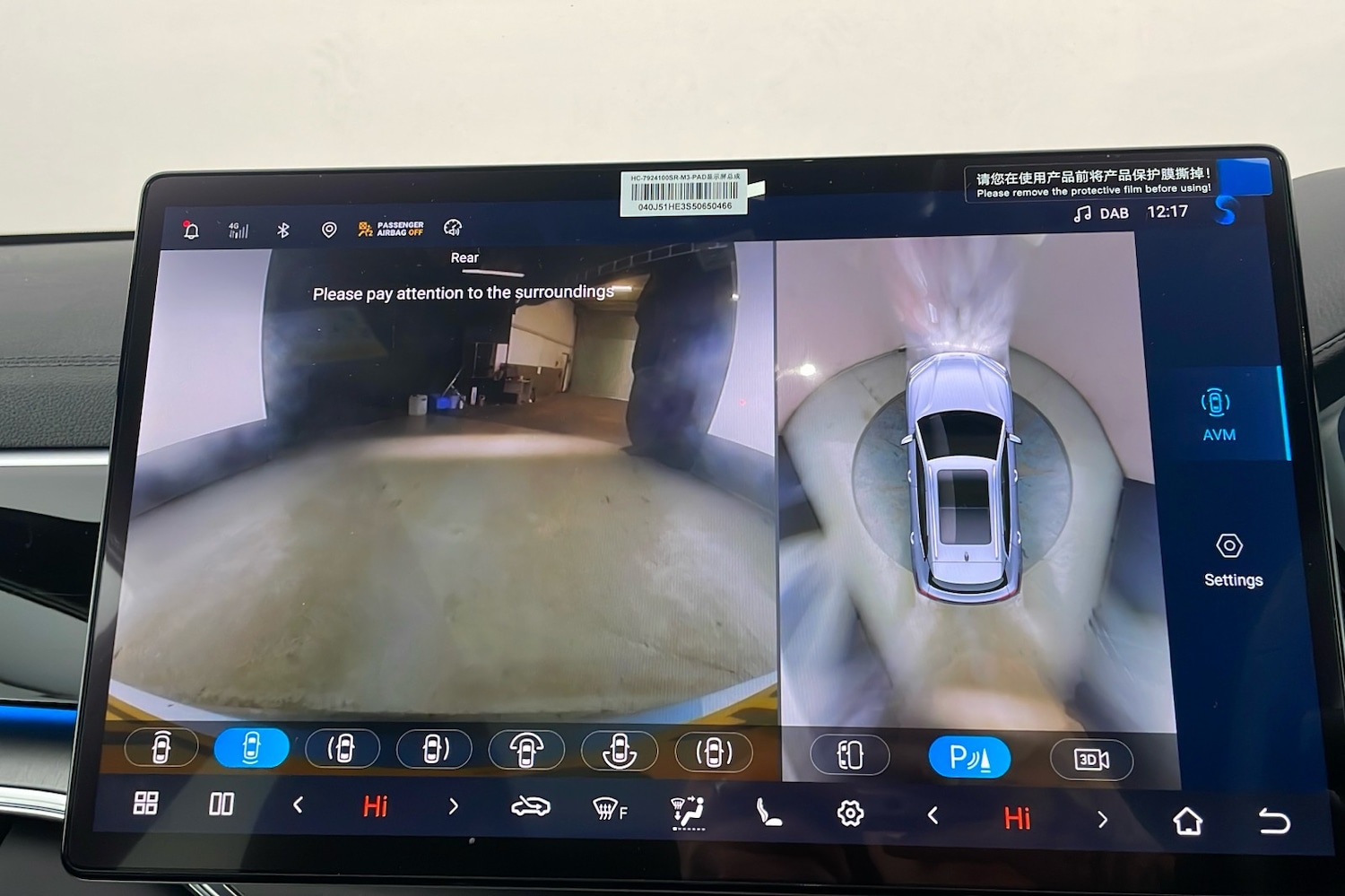 Used BYD Seal U 2025 for sale - 77089625: Photo 21