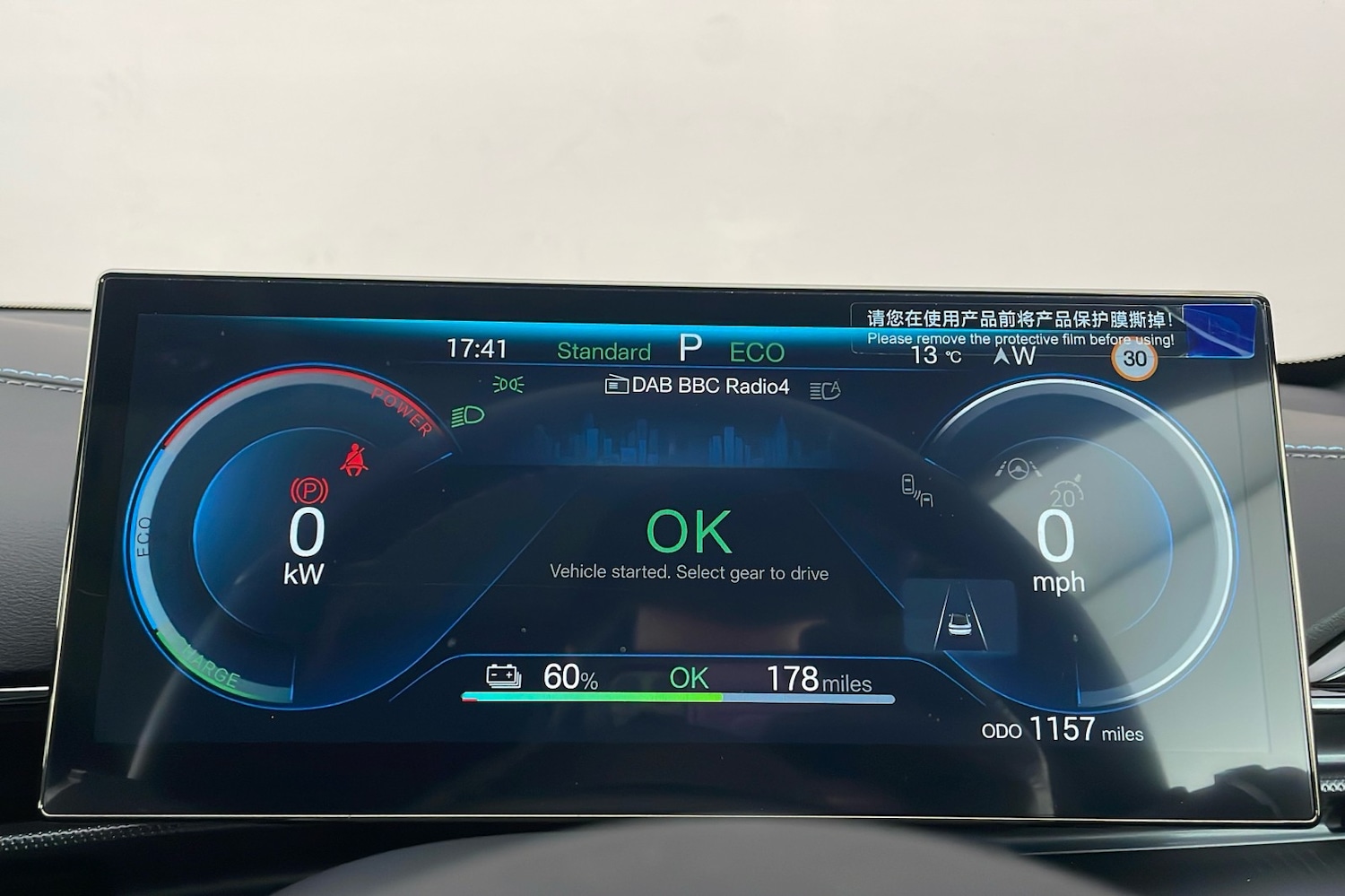 Used BYD Seal 2026 for sale - 77572625: Photo 12