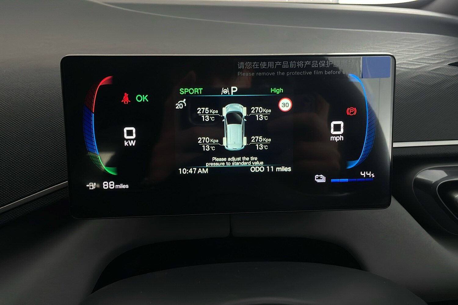 Used BYD Dolphin 2025 for sale - 75936290: Photo 12