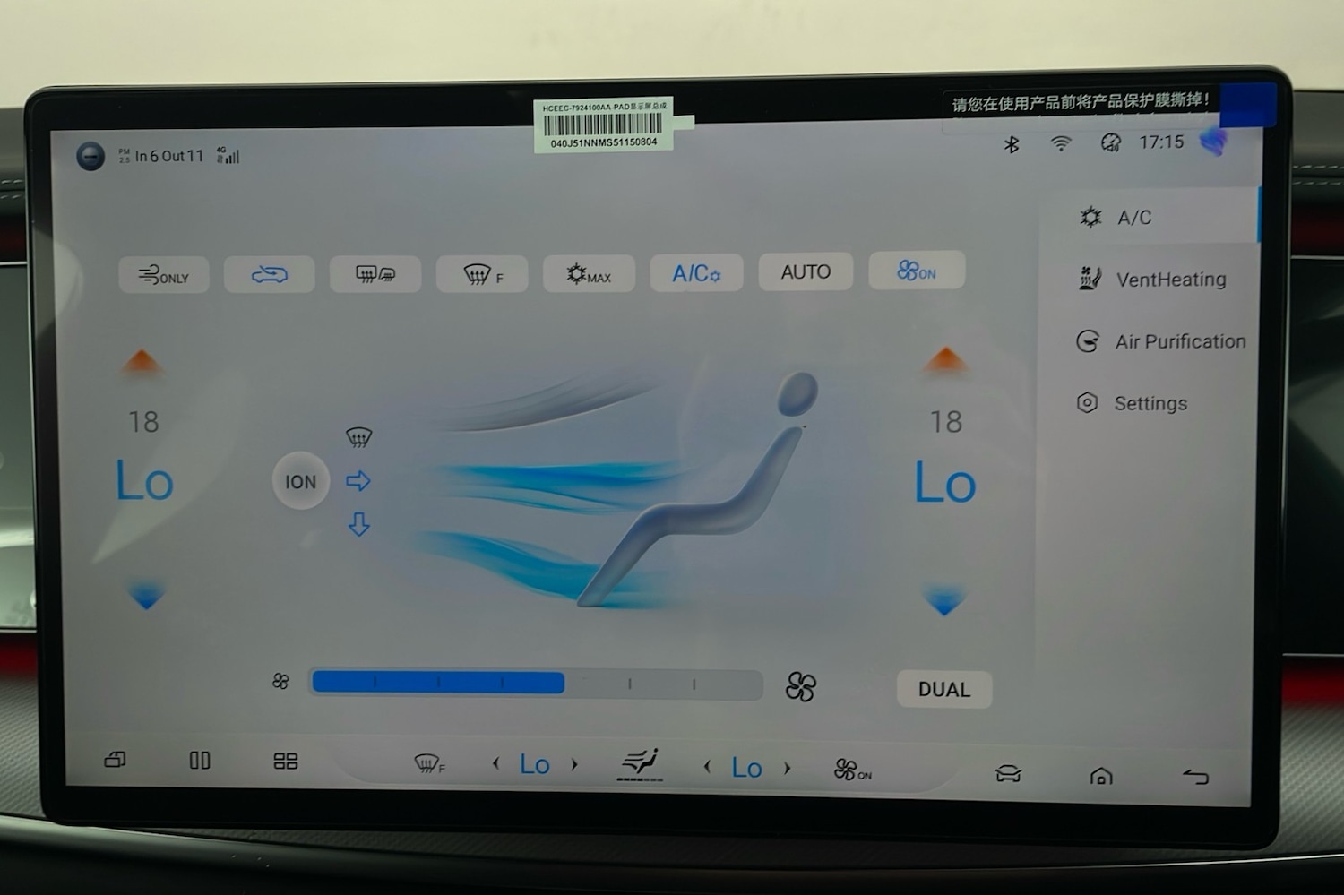 Used BYD Sealion 7 2025 for sale - 77921131: Photo 13