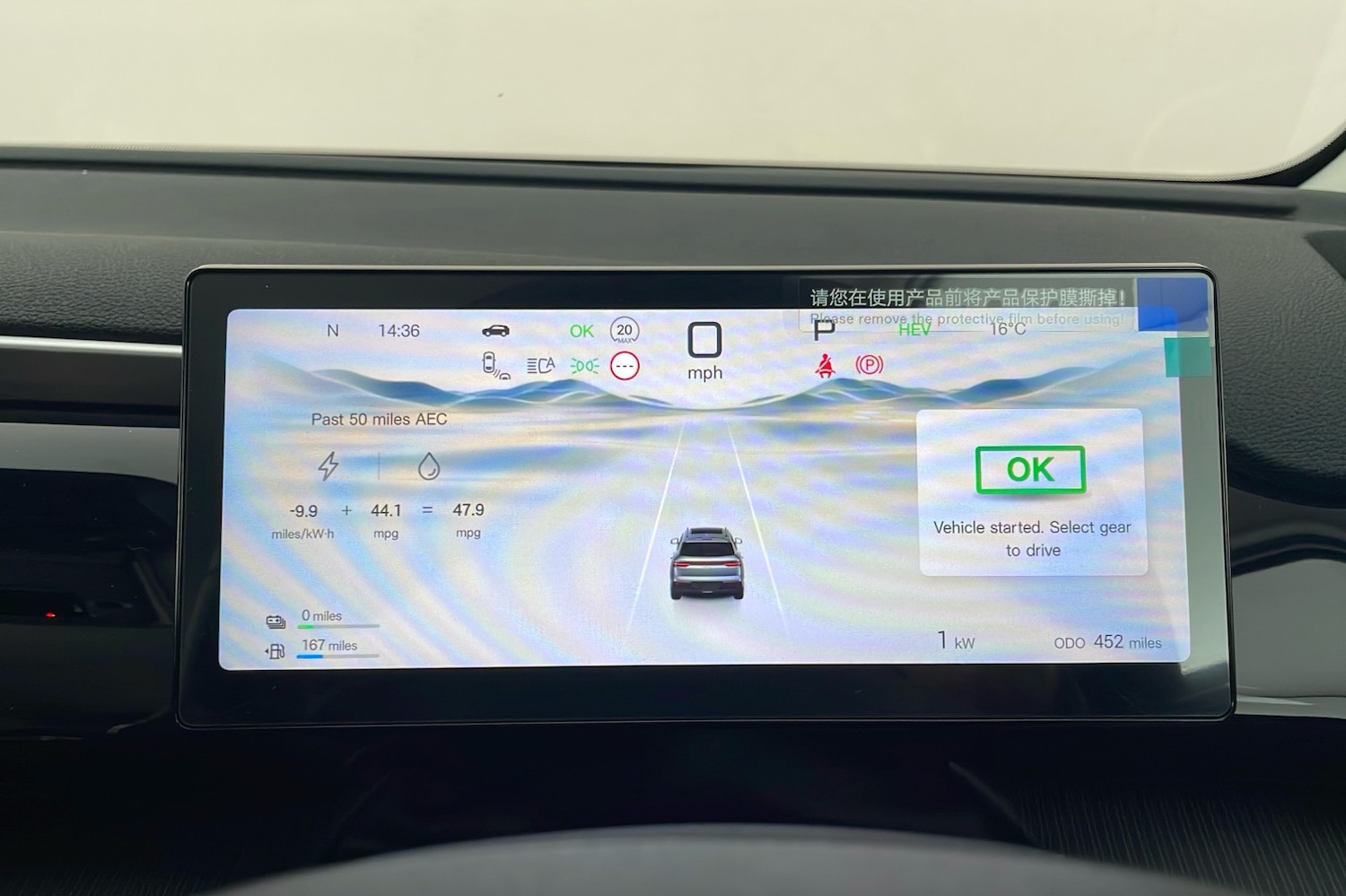 Used BYD Sealion 5 2026 for sale - 77822063: Photo 12