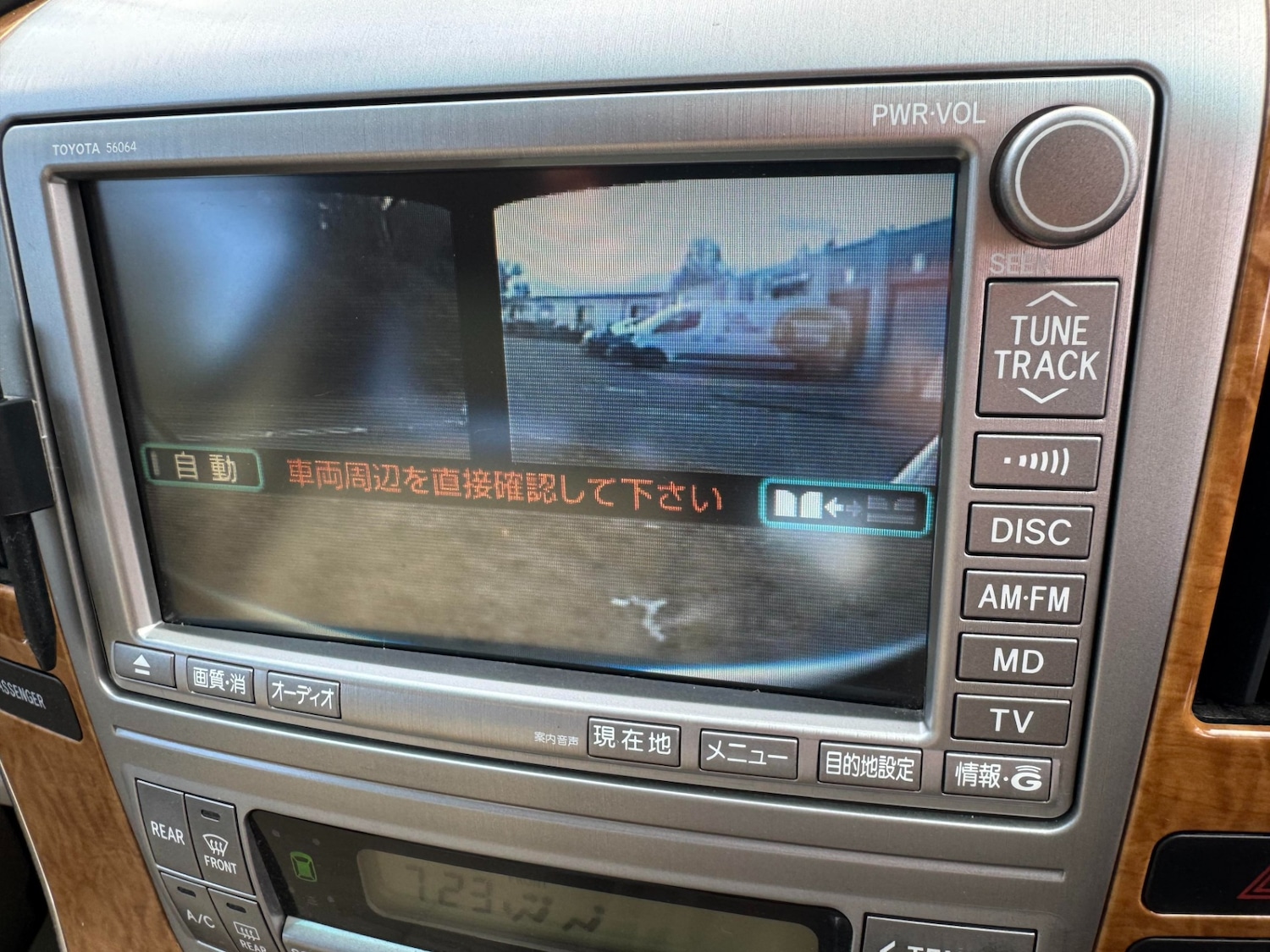 Vehicle 25