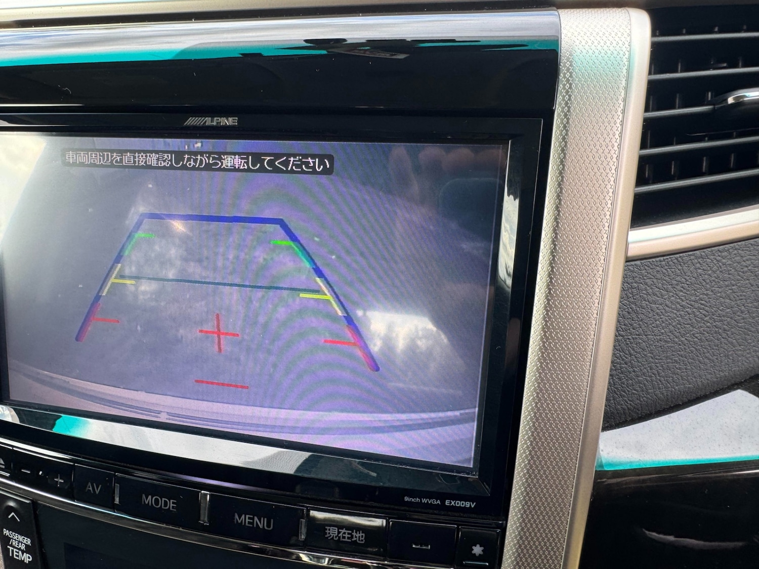 Used Toyota Vellfire 2014 for sale - 75712185: Photo 22