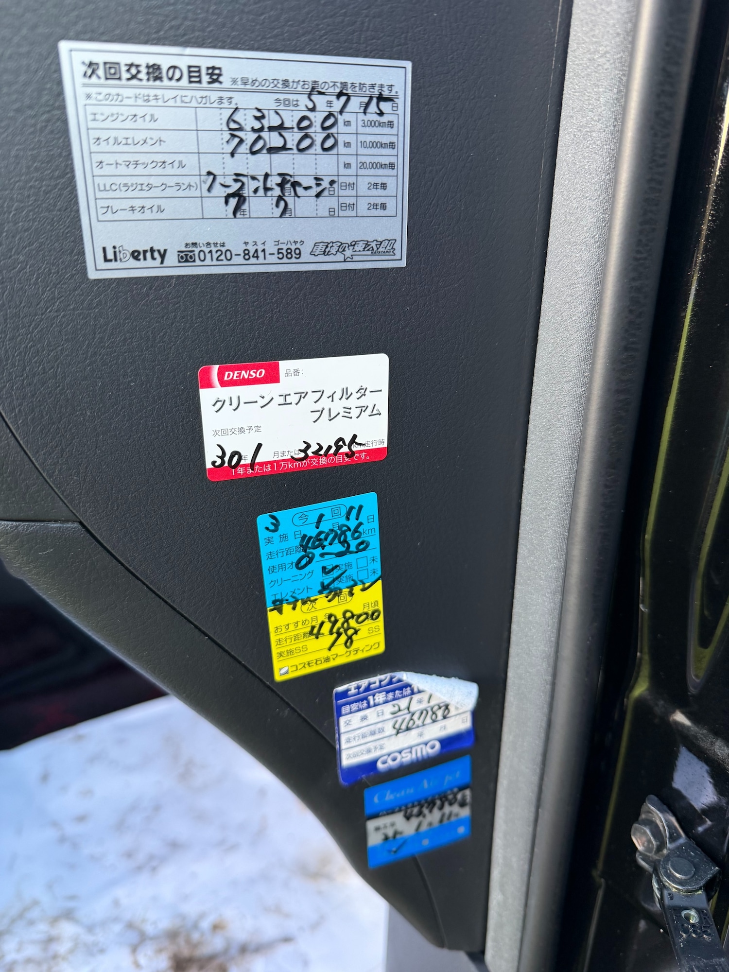 Used Toyota Vellfire 2014 for sale - 76778441: Photo 23