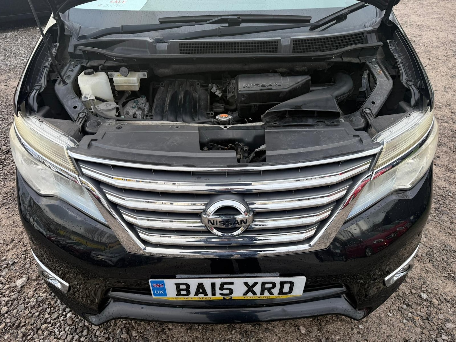 Used Nissan Serena 2026 for sale - 77483288: Photo 21